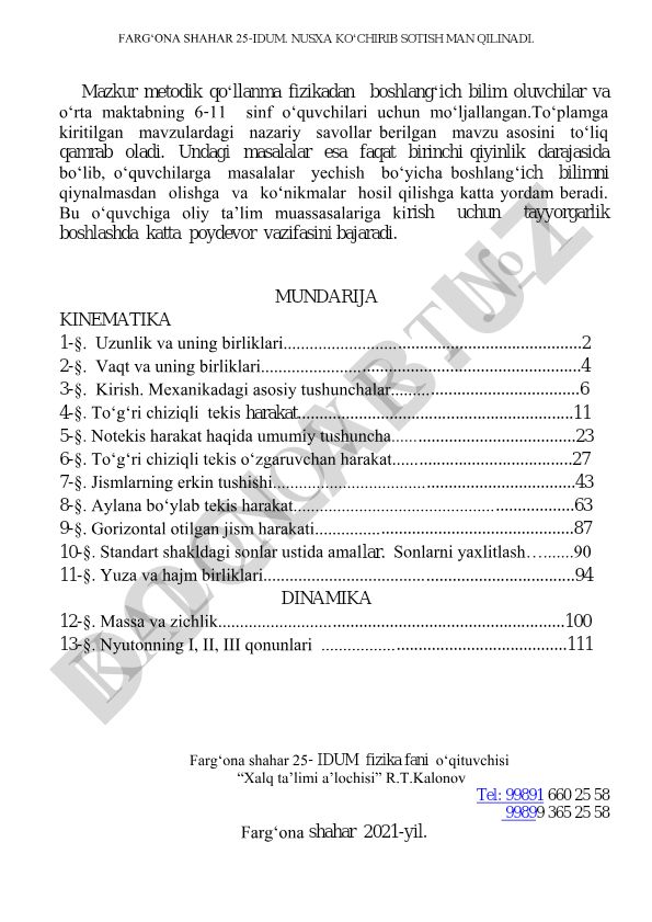 Fizika fanidan metodik qo‘llanma: kinematika bo‘limi