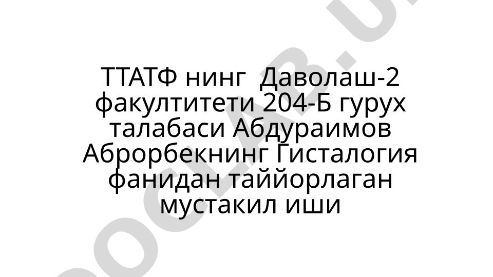 Жинсий циклнинг гормонал бошкарилиш механизми