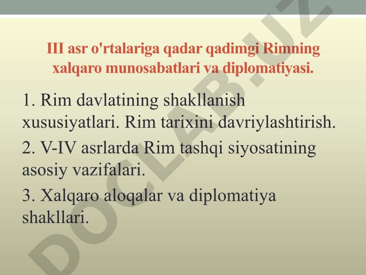 Qadimgi Rimning xalqaro munosabatlari va diplomatiyasi
