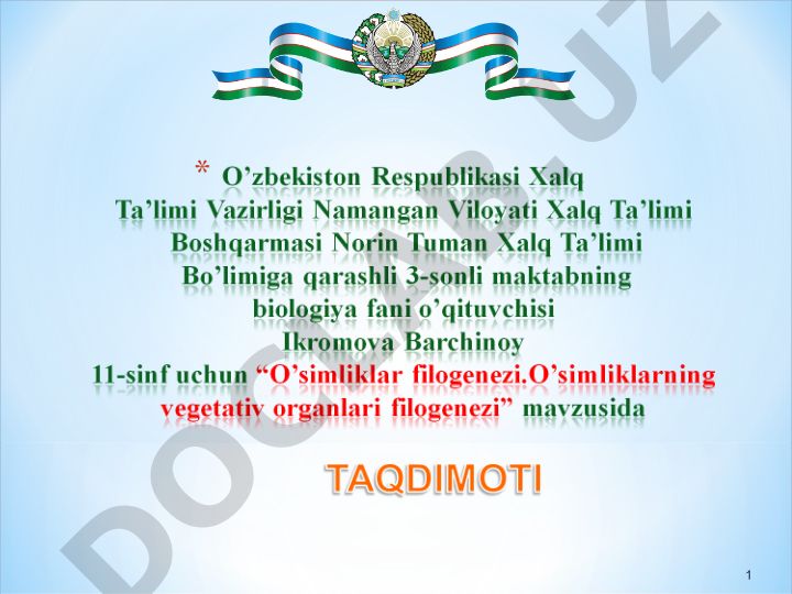 Yuqori o'simliklarning organlari va filogenezi