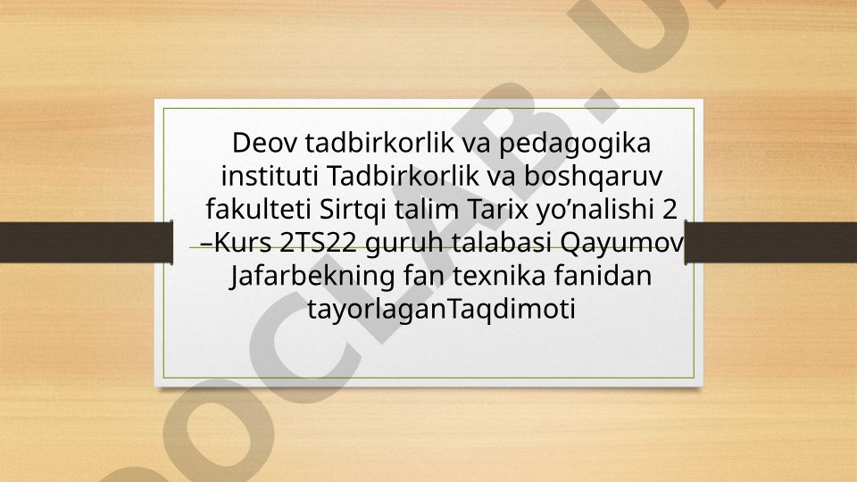 Bayt al hikma tashkil topishi