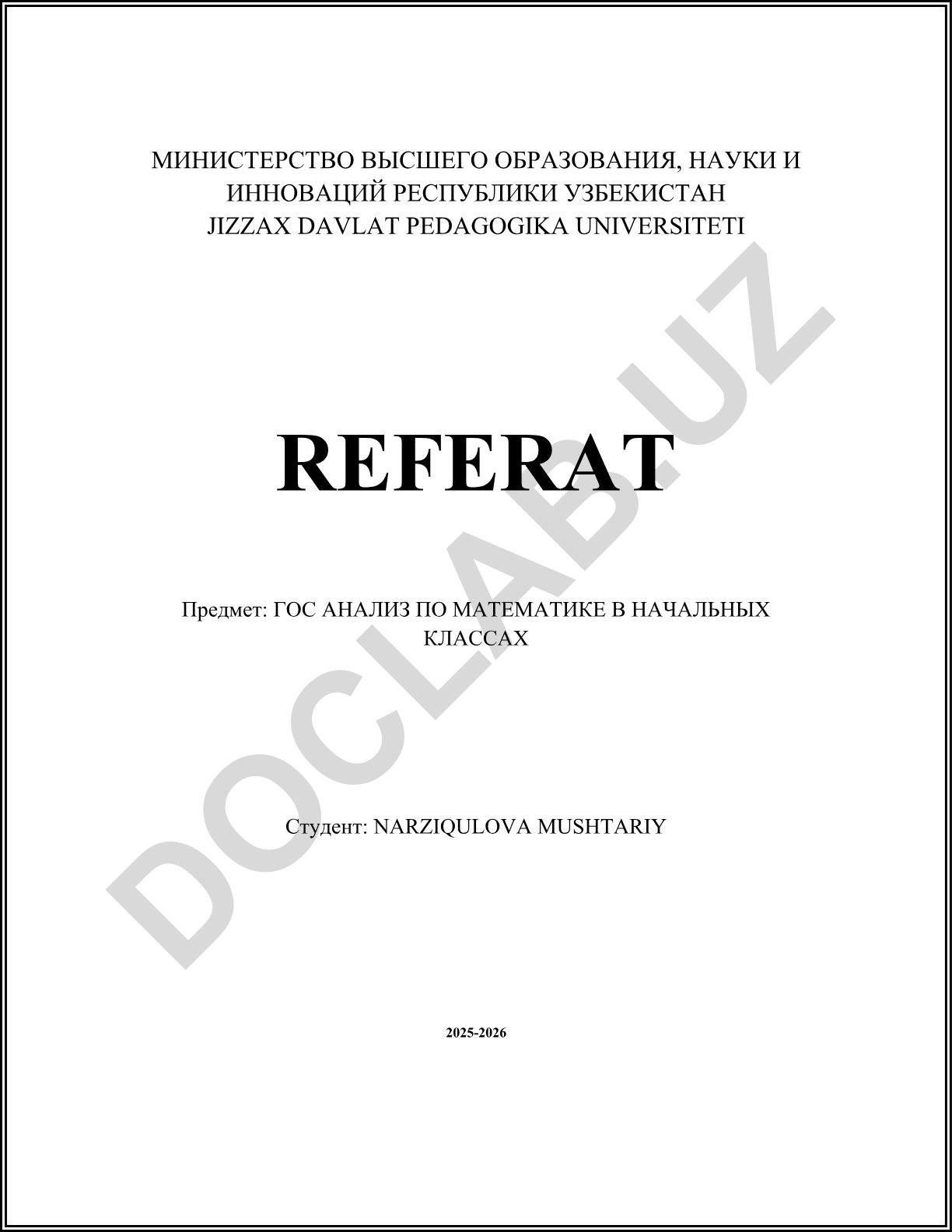 ГОС анализ по математике в начальных классах