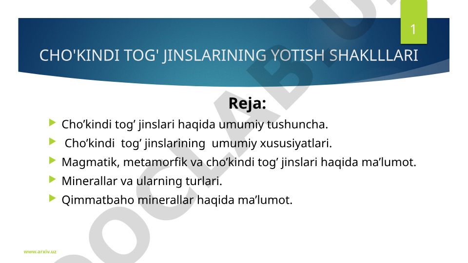 Cho'kindi tog' jinslarining yotish shakllari va turlari