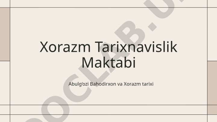 Abulg‘ozi Bahodirxon va Xorazm tarixnavislik maktabi