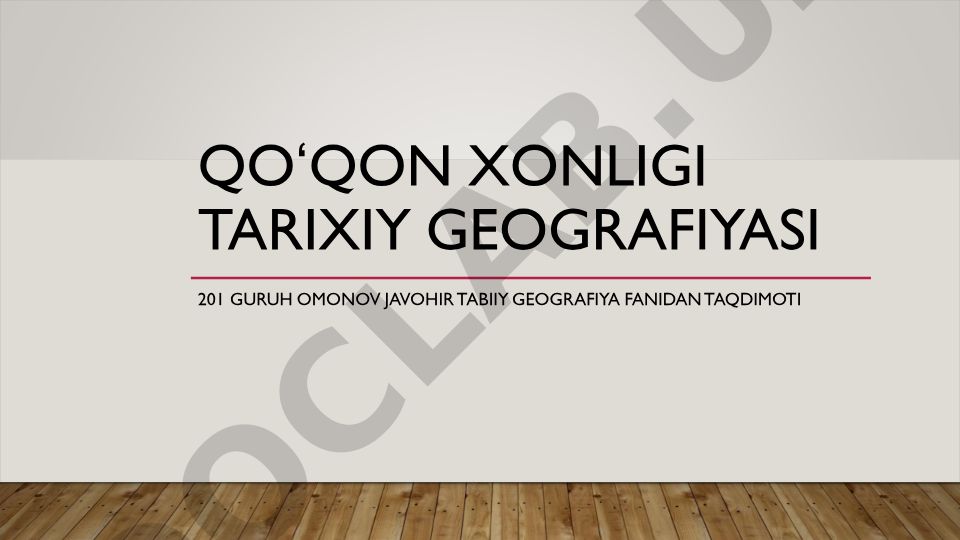 Qoʻqon xonligi tarixiy geografiyasi