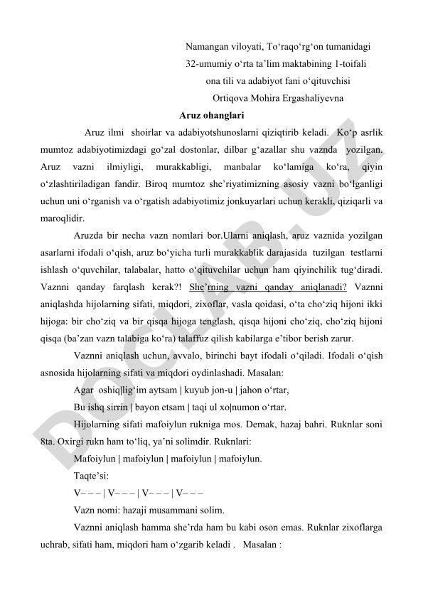 Aruz vazni ilmi va uni o'rganish metodikasi