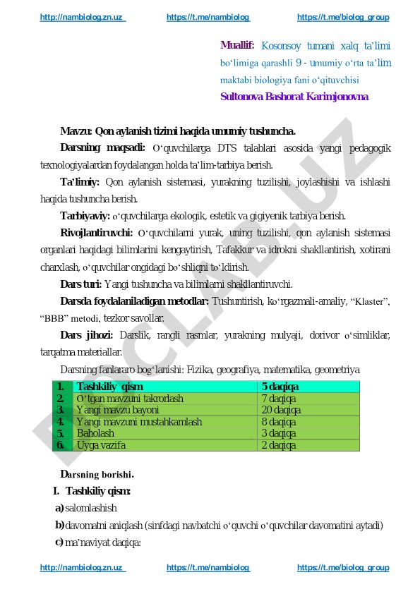 Qon aylanish tizimi haqida umumiy tushuncha