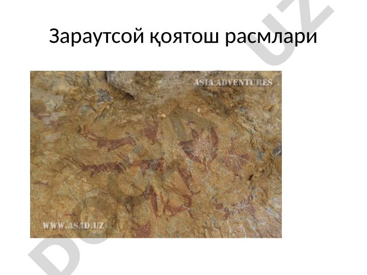 Зараутсой қоятош расмлари ва Сийпантош Китоб тумани