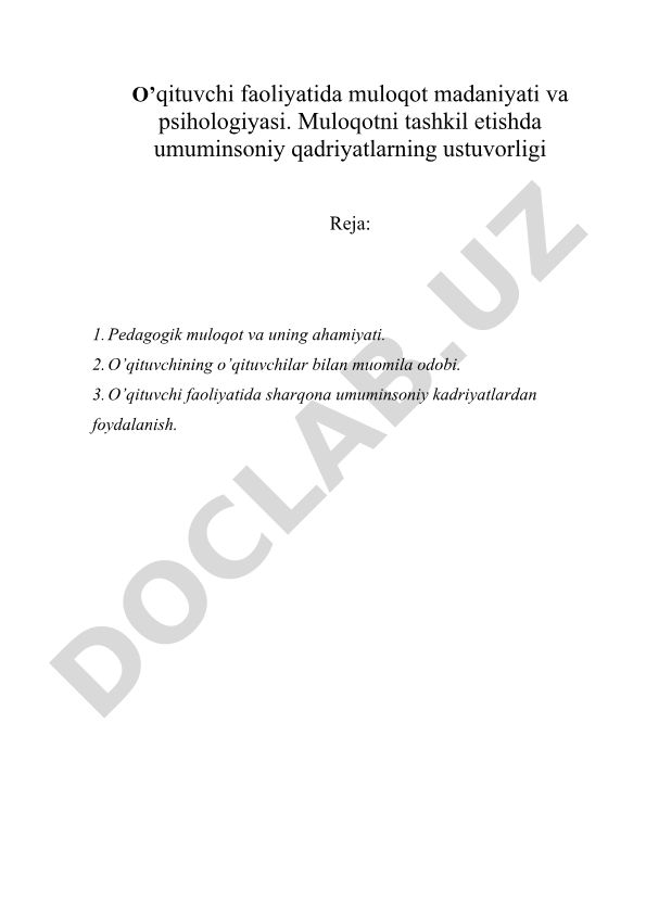 O'qituvchi faoliyatida muloqot madaniyati va psixologiyasi