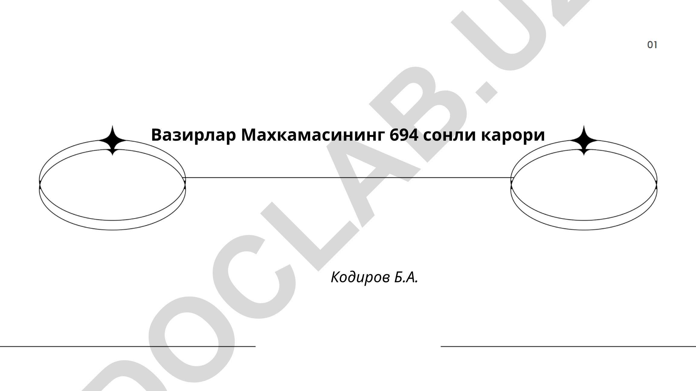 Вазирлар Махкамасининг 694-сонли карори