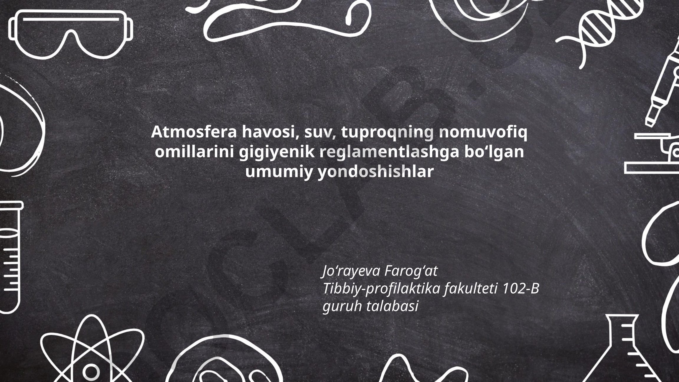 Atmosfera havosi, suv, tuproqning nomuvofiq omillarini gigiyenik reglamentlashga boʻlgan umumiy yondoshishlar