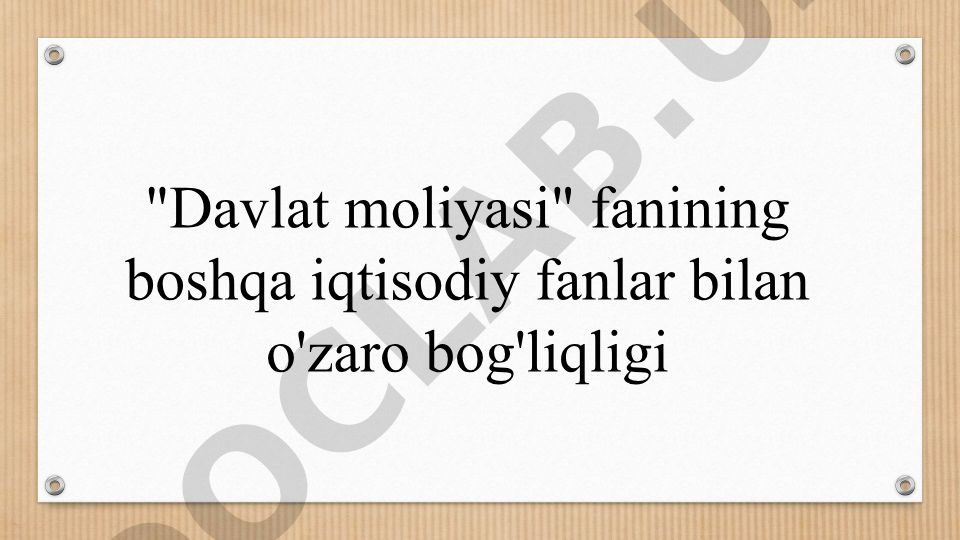 Davlat moliyasi fanining boshqa iqtisodiy fanlar bilan o'zaro bog'liqligi