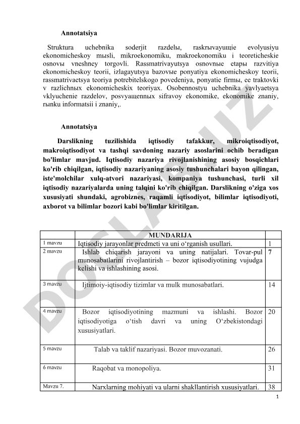 Iqtisodiy jarayonlar predmeti va uni o‘rganish usullari