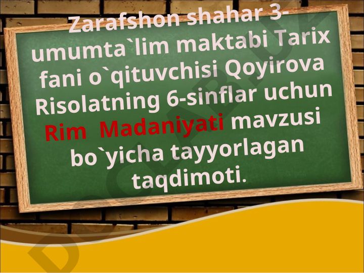 Qadimgi Rim madaniyati