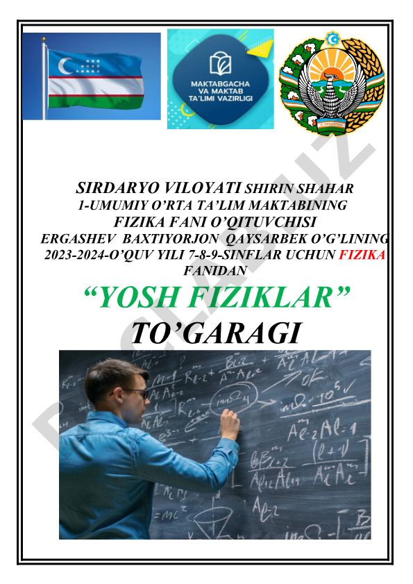 Fizika fanidan Yosh fiziklar to'garagi yillik ish rejasi