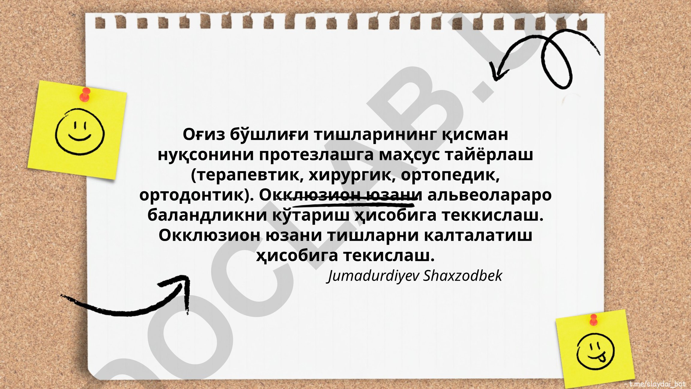 Оғиз бўшлиғи тишларининг қисман нуқсонини протезлашга маҳсус тайёрлаш