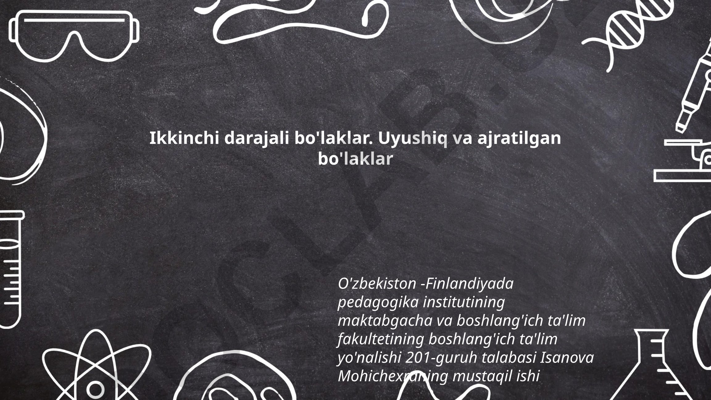 Ikkinchi darajali bo'laklar: uyushiq va ajratilgan bo'laklar