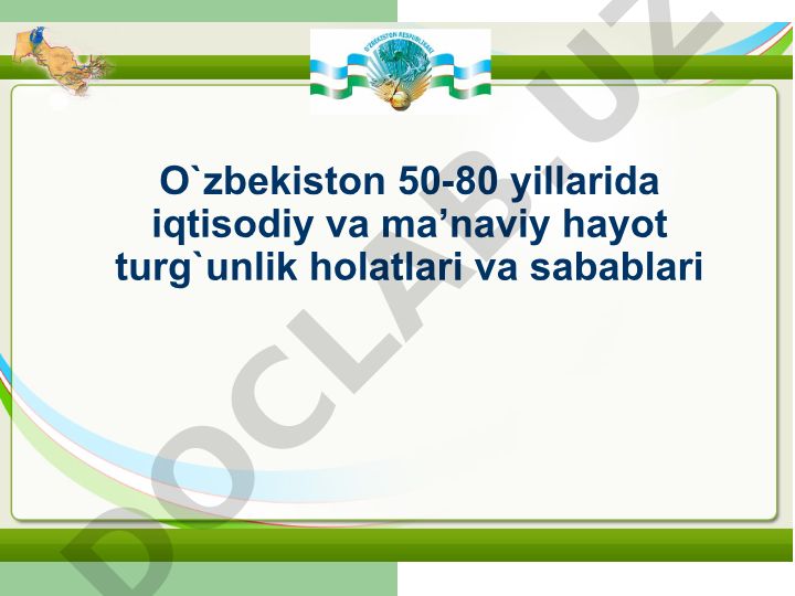 O'zbekiston 50-80 yillarida iqtisodiy va ma'naviy hayot turg'unlik holatlari