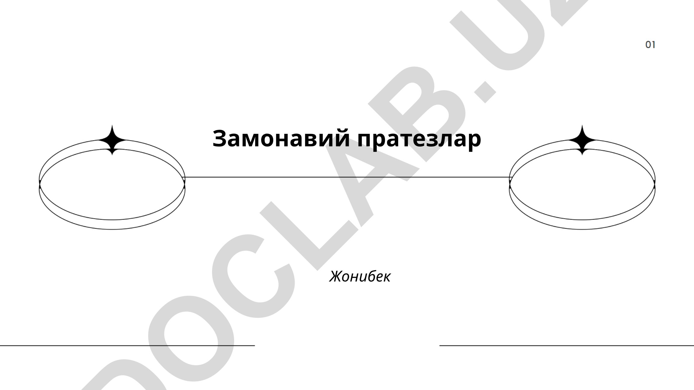 Замонавий пратезлар: турлари, классификацияси ва миоэлектрик бошқарув