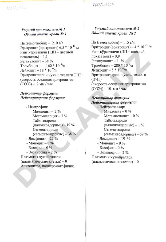 Umumiy qon tahlili natijalari №1 va №2