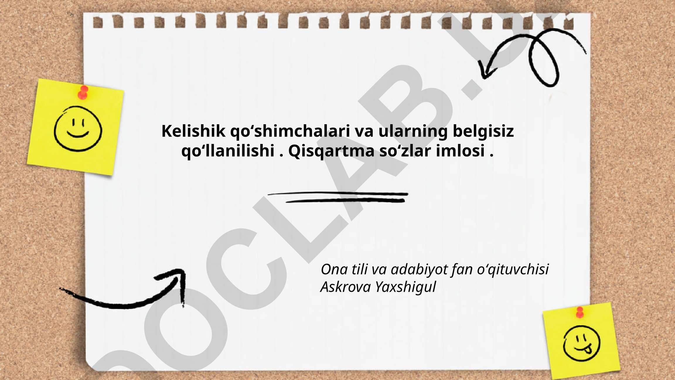 Kelishik qoʻshimchalari va ularning belgisiz qoʻllanilishi