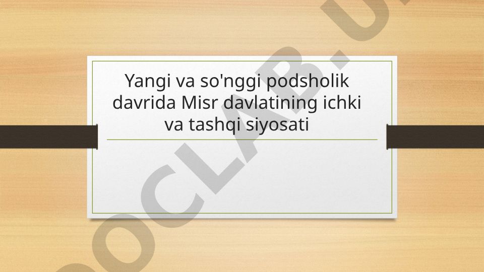 Qadimgi Misrning Giksoslar va Yangi podsholik davri