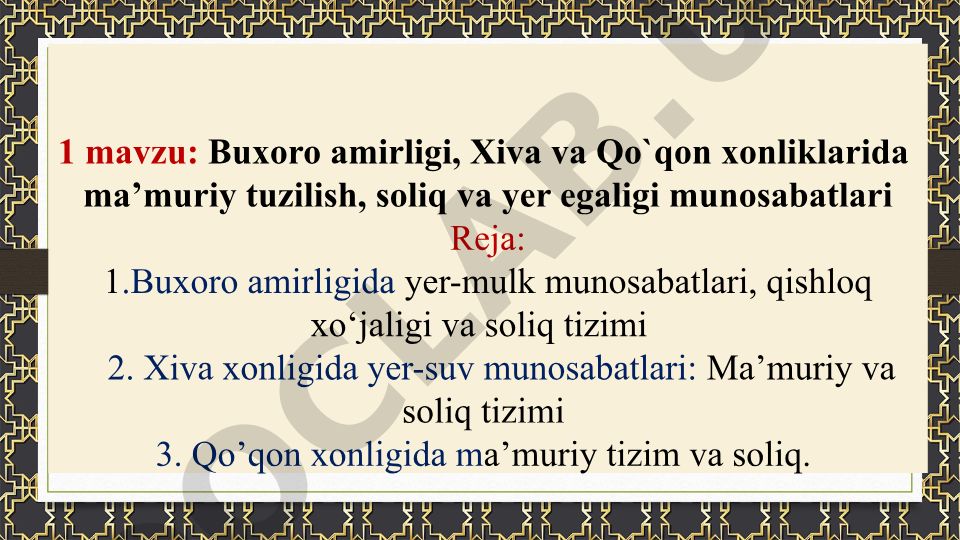Buxoro amirligi, Xiva va Qo'qon xonliklarida ma'muriy tuzilish, soliq va yer egaligi munosabatlari