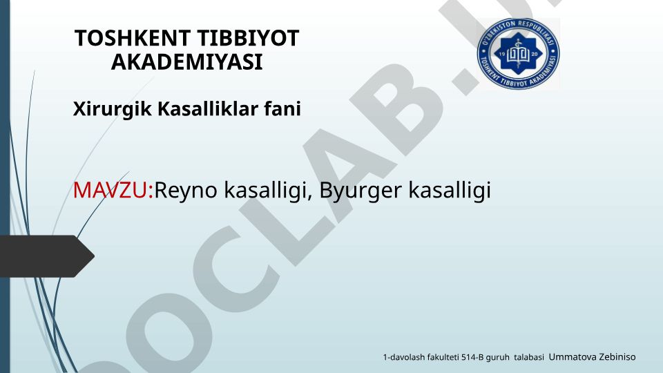 Reyno kasalligi, Byurger kasalligi