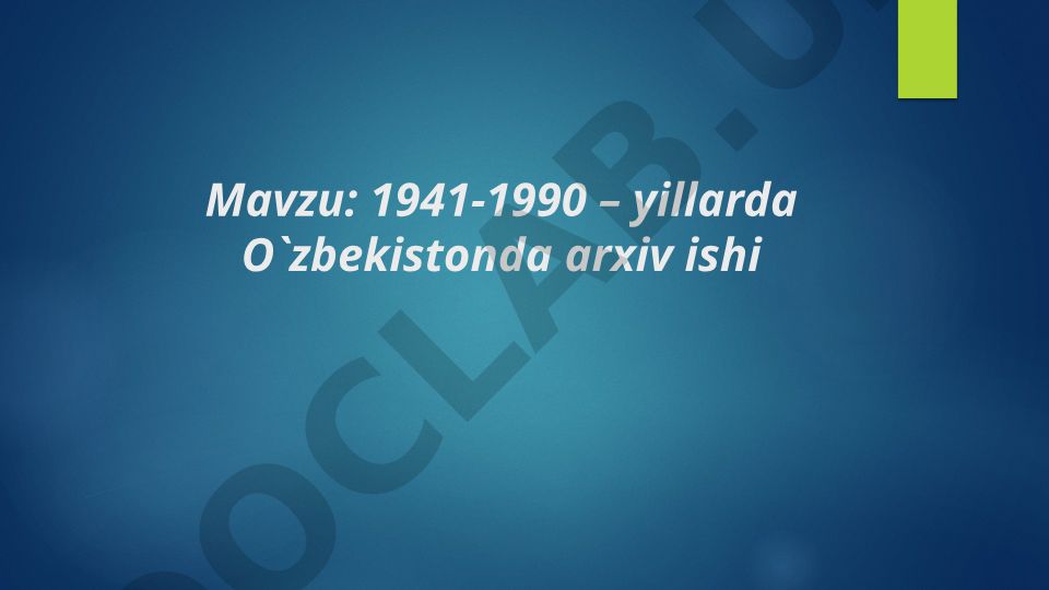 1941-1990 – yillarda O`zbekistonda arxiv ishi