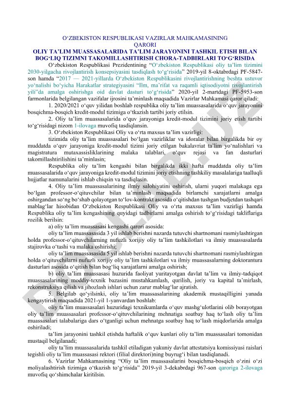 Oliy ta'lim muassasalarida ta'lim jarayonini tashkil etish bilan bog'liq tizimni takomillashtirish