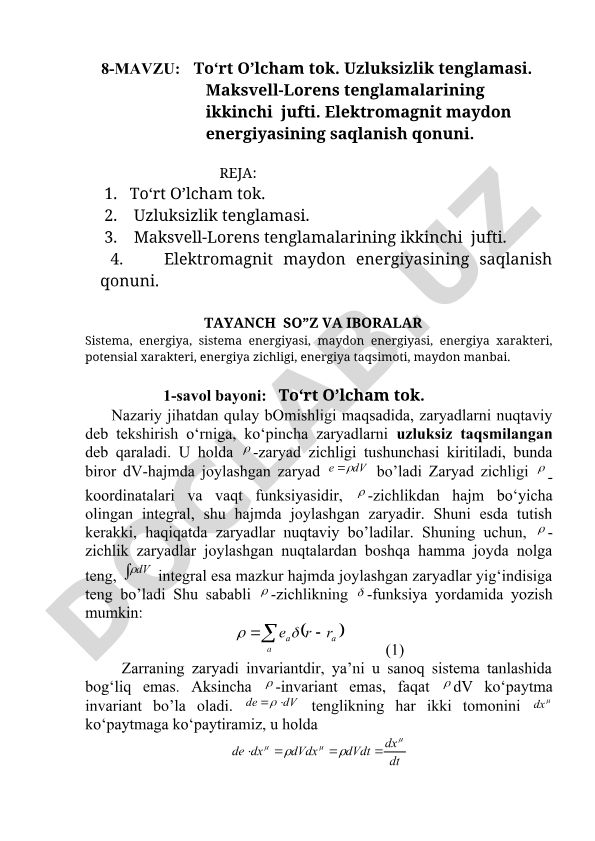 To‘rt O’lcham tok va Elektromagnit maydon energiyasining saqlanish qonuni