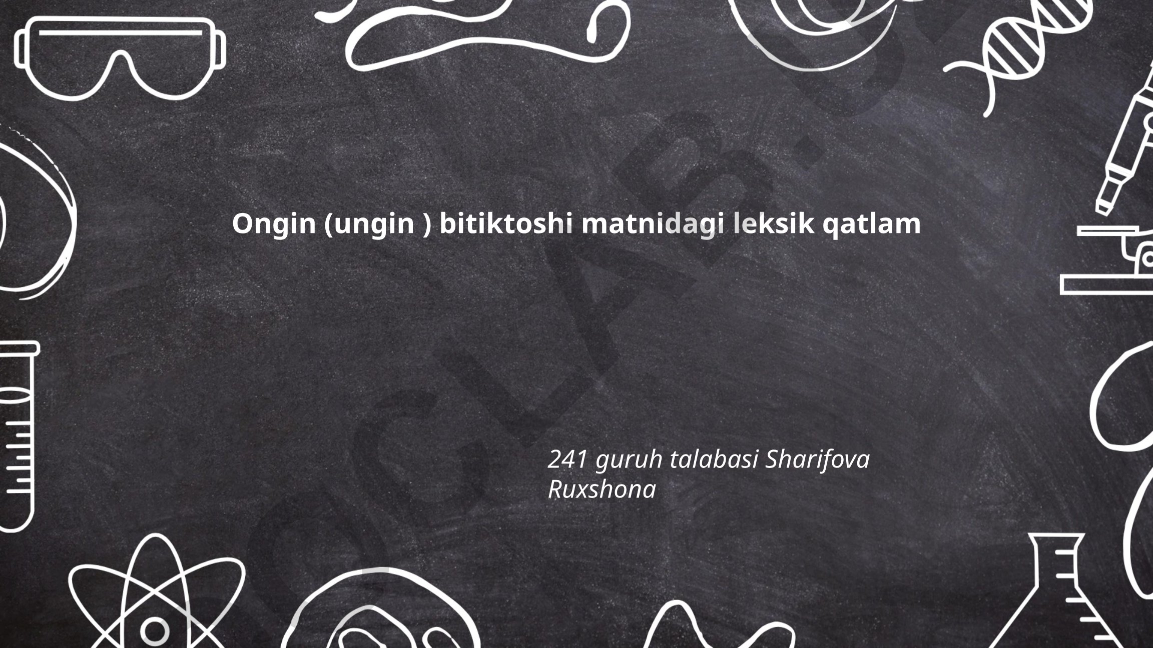 Ongin (Ungin) bitiktoshi matnidagi leksik qatlam
