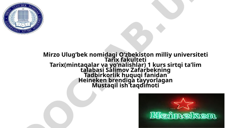 Heineken brendi tarixi va rivojlanishi