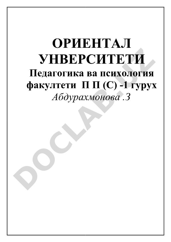 Знакомство с жанром басни на примере произведений А.С. Крылова