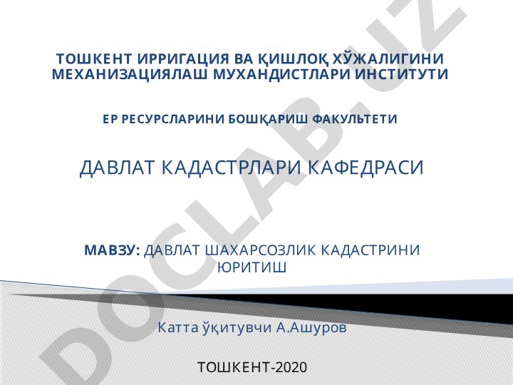 Давлат шаҳарсозлик кадастрини юритиш