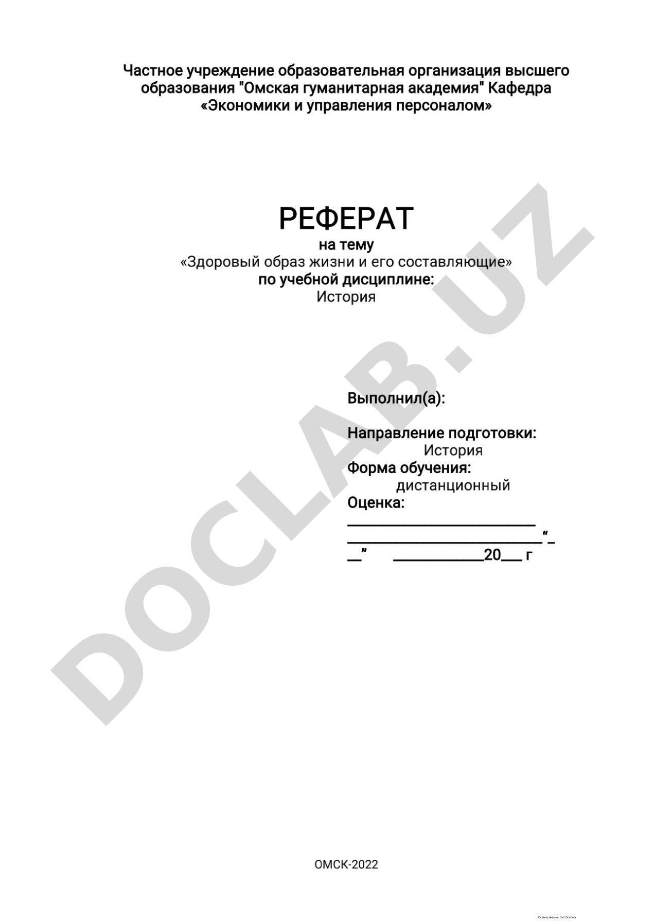 Digital CamScanner ilovasi reklama materiallari