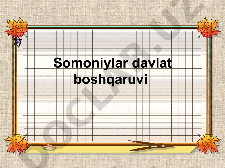 Somoniylar davlat boshqaruvi tizimi va iqtisodiy rivojlanish