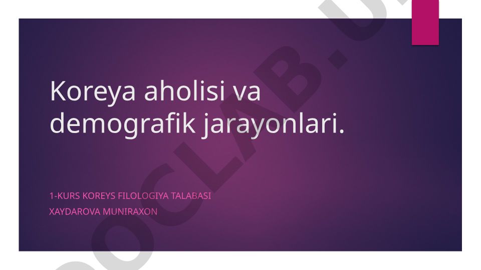 Janubiy Koreya aholisi va demografik jarayonlari