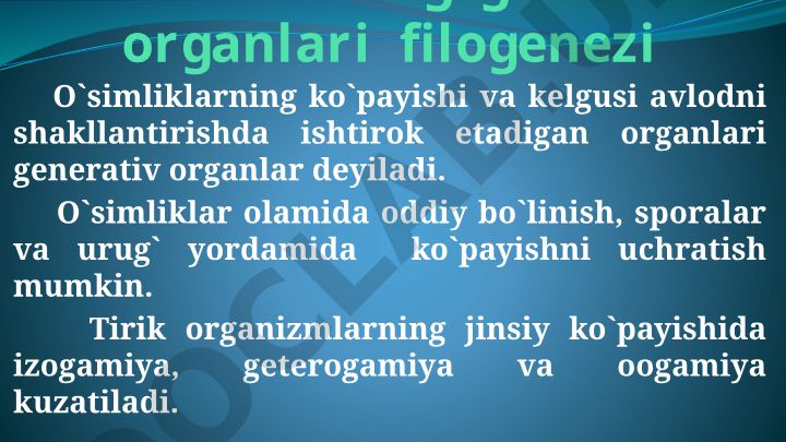 O'simliklarning generativ organlari filogenezi