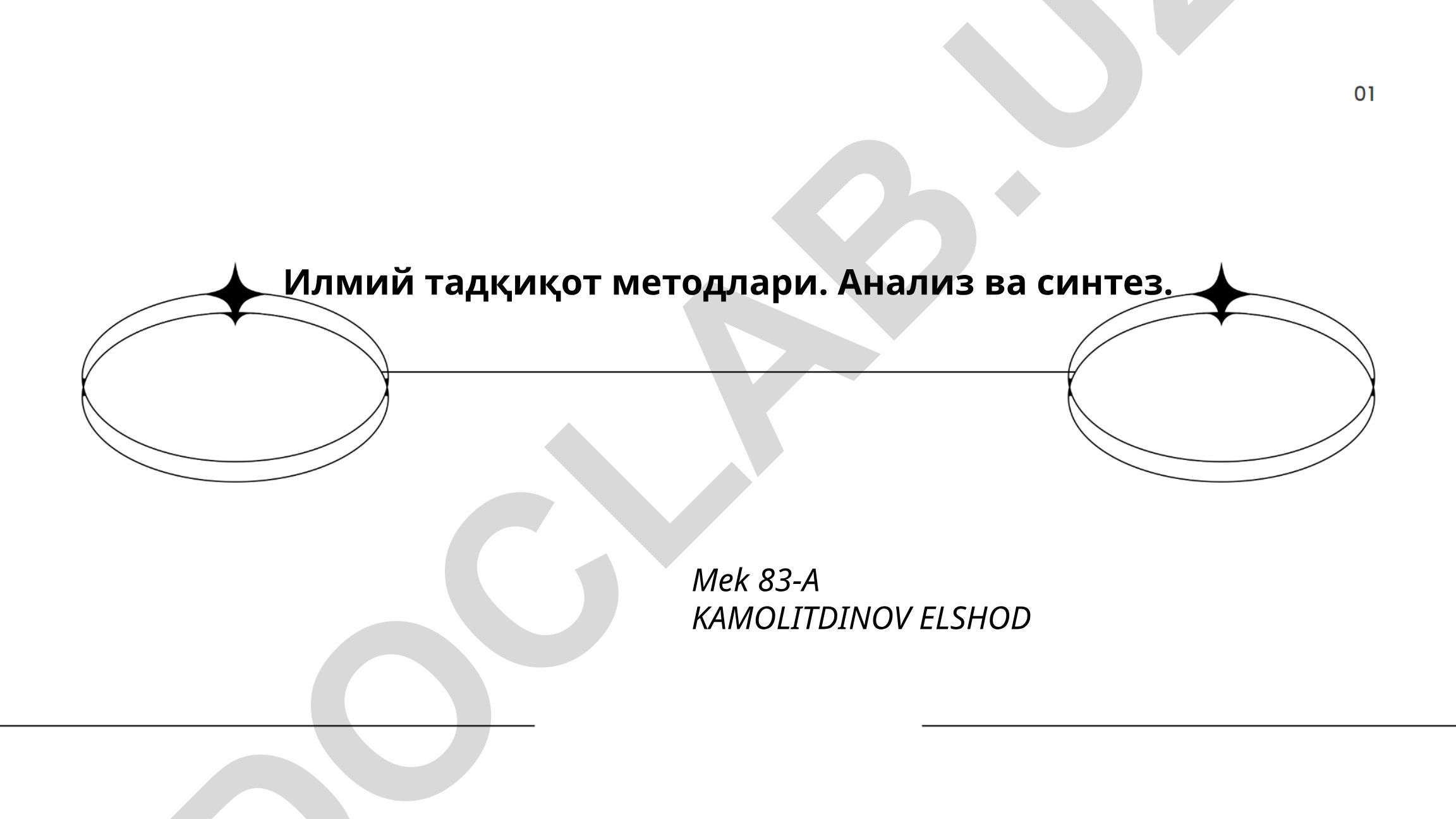 Илмий тадқиқот методлари: анализ ва синтез