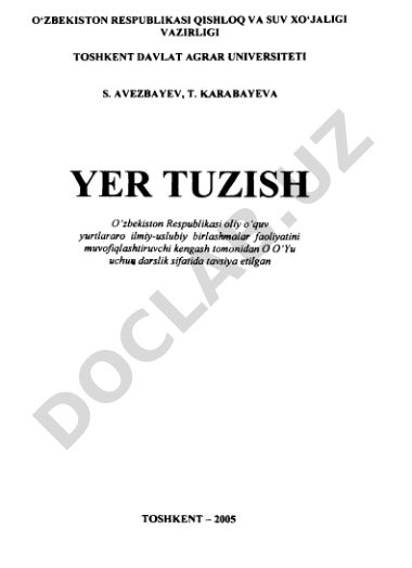 Yer tuzish