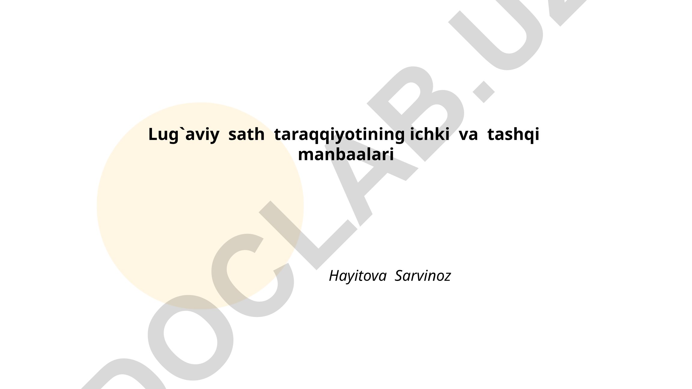 Lugʻaviy sath taraqqiyotining ichki va tashqi manbaalari