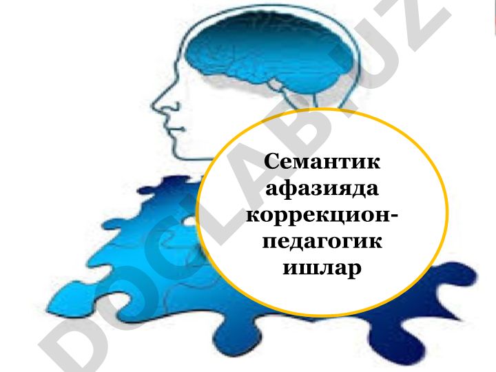 Семантик афазияда коррекцион-педагогик ишлар