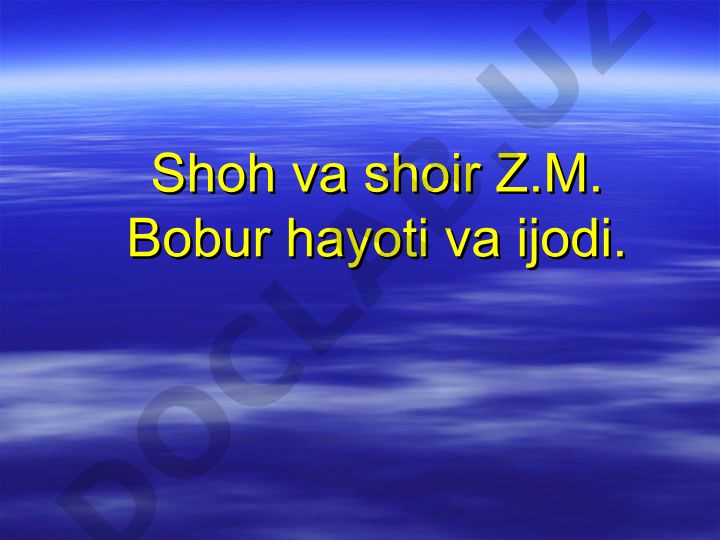 Shoh va shoir Z.M. Bobur hayoti va ijodi