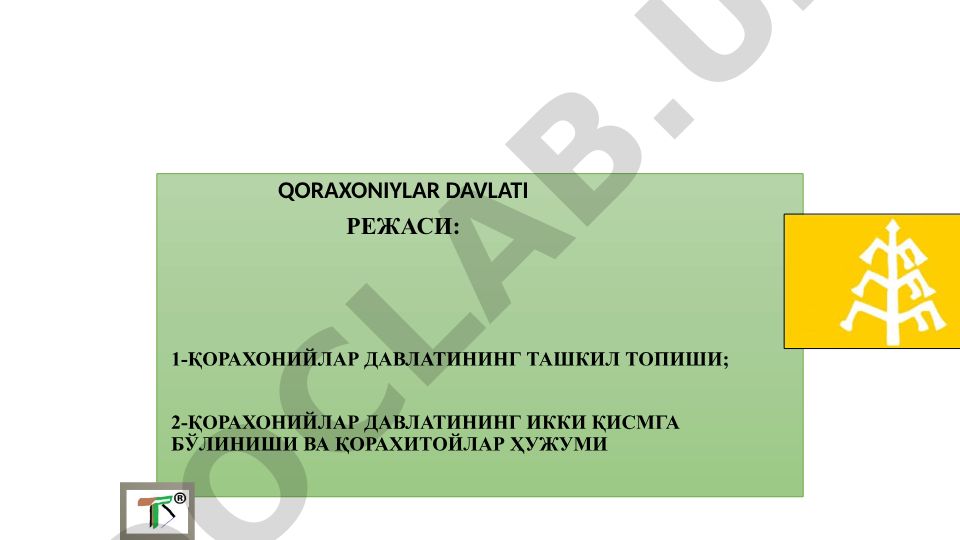 Qoraxoniylar davlati tashkil topishi va ikki qismga boʻlinishi