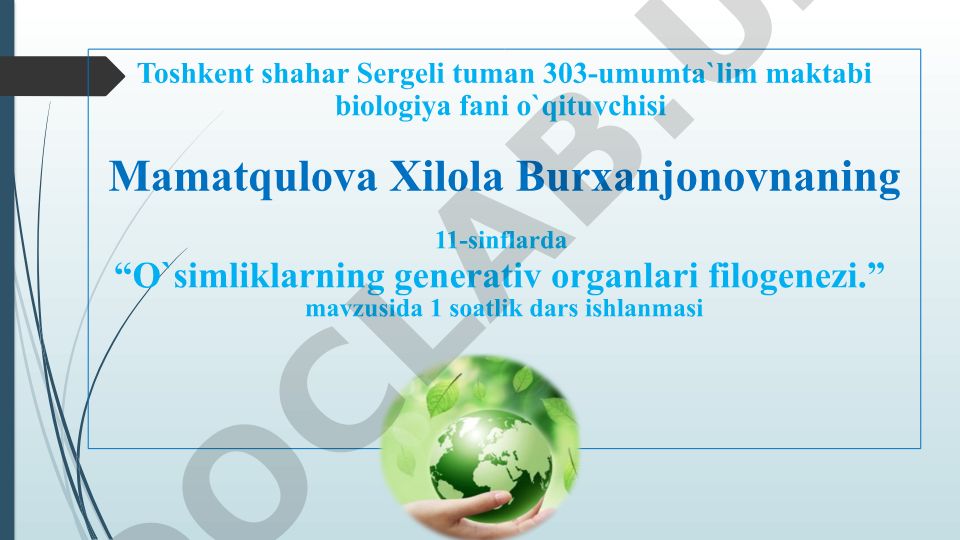 O'simliklarning generativ organlari filogenezi