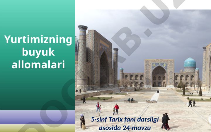 IX–XII asrlarda Oʻzbekistonda aniq va tabiiy fanlarning rivojlanishi