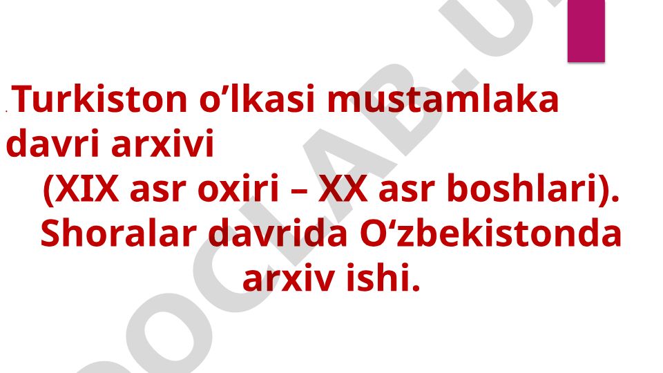 Turkiston o’lkasi mustamlaka davri arxivi (XIX asr oxiri – XX asr boshlari)