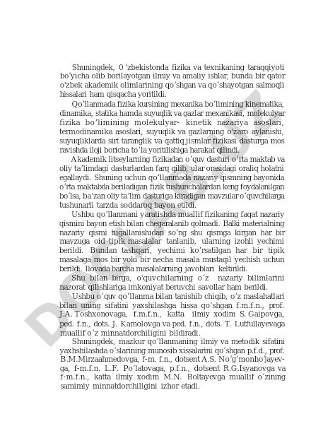 Akademik litseylar uchun fizika qoʻllanmasi