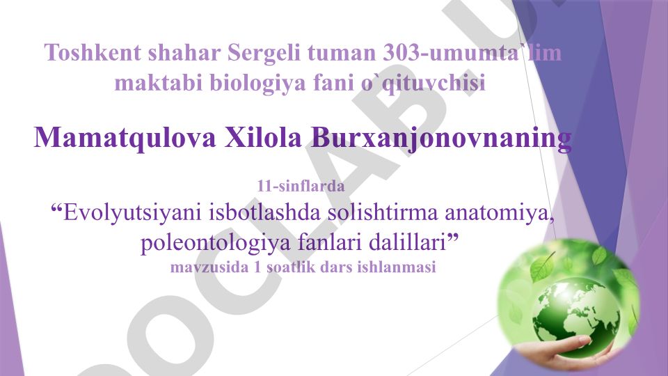 Evolyutsiyani isbotlashda solishtirma anatomiya, paleontologiya fanlari dalillari